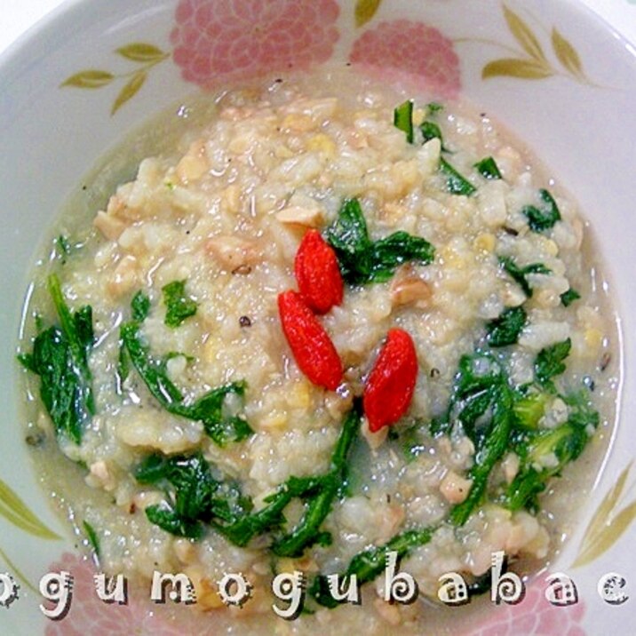胡桃と春菊の中華粥